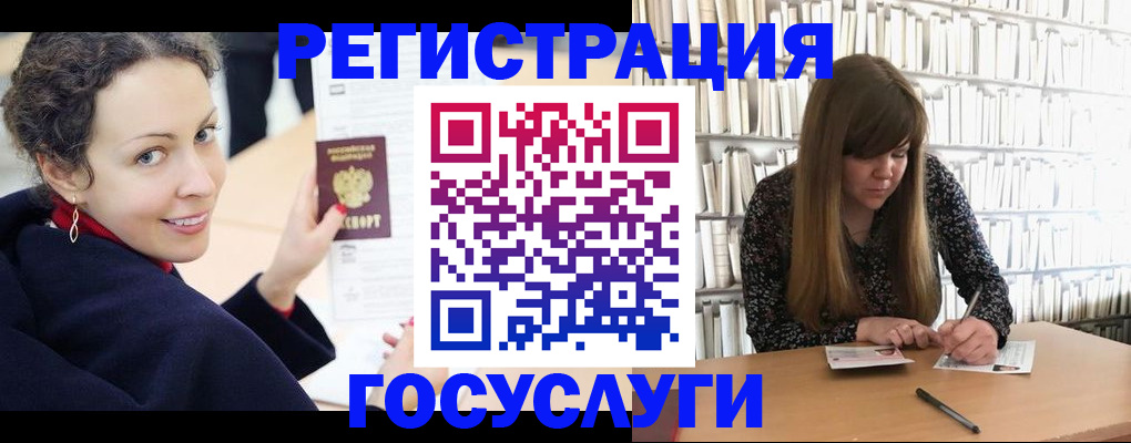 временная регистрация поиск в Волгограде